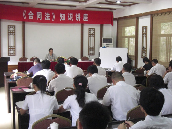2008年半年會期間，聆聽合同法知識講座